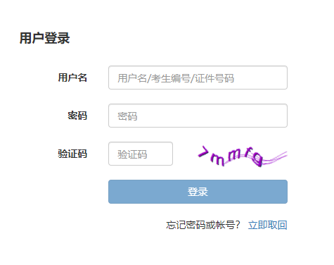 2022年海南期货从业资格报名时间：9月1日-9月2日（集体）