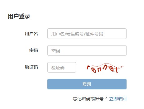 2021年7月北京期货从业考试准考证打印时间：7月12日至7月17日