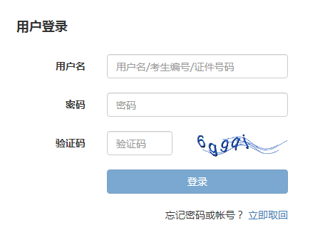 2022年7月江西期货从业资格准考证打印时间及入口（7月12日-16日）