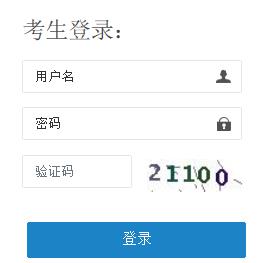 2020年湖南社会工作者考试准考证打印时间及入口【10月26日-10月30日】