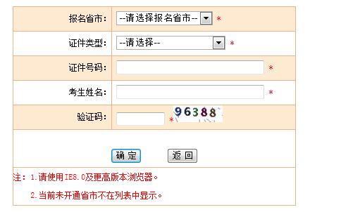 2019年湖北高级社会工作者考试准考证打印时间及入口【11月11日-11月16日】