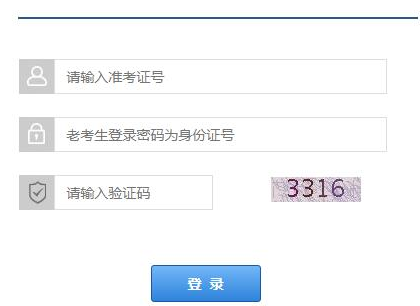 2022年10月甘肃定西自考准考证打印时间：考前10日内