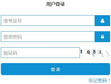 山东威海自考报名时间2023年4月具体时间：2022年12月18日至24日