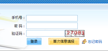 北京教育考试院：2022年北京成人高考网上报名入口（已开通）