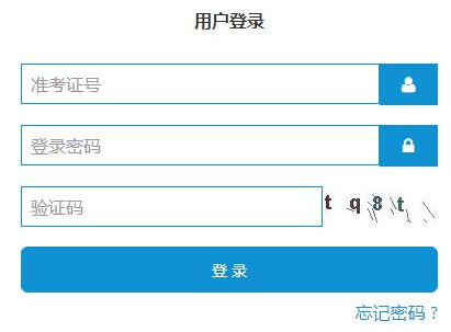 山东自考报名时间2023年4月具体时间：2022年12月18日至24日