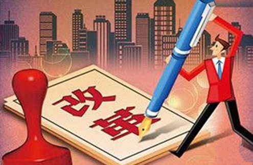 2019年建筑业重点领域改革力度前所未有，资质/执业/招投标将迎来大改！