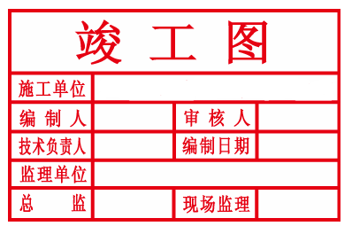 舟山：建设项目验收启用电子系统，建筑竣工图不再用车拉