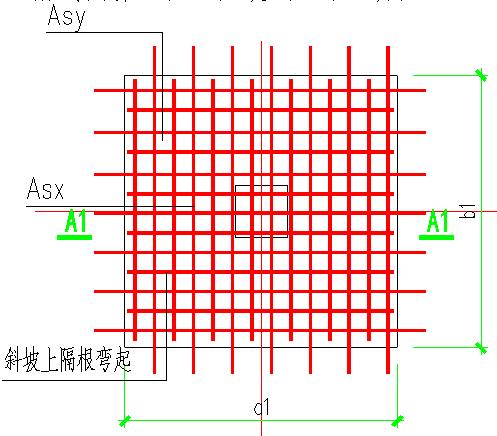 特殊独立基础的钢筋计算