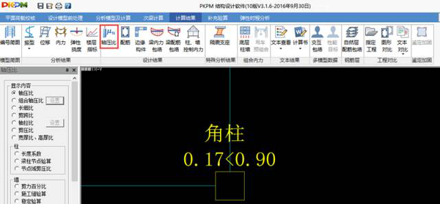 结构设计需要控制的7个比值