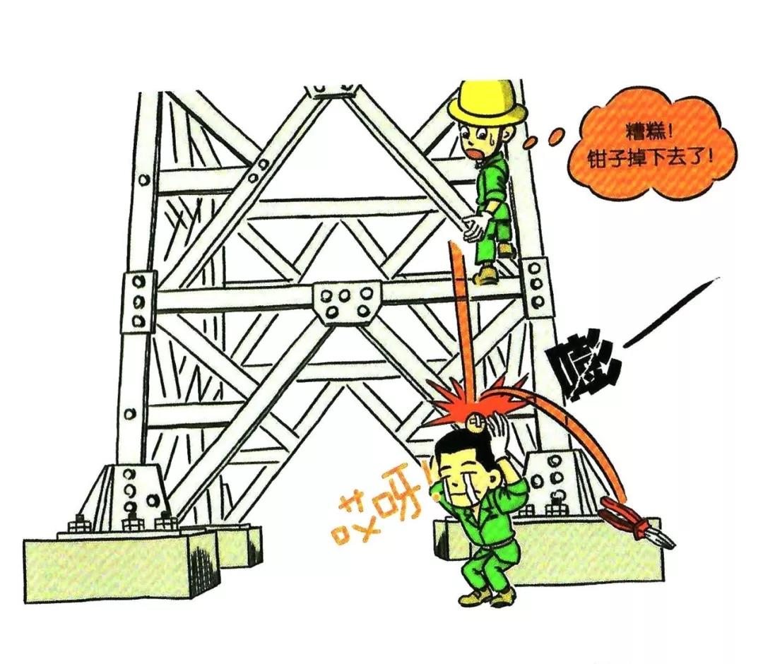 太形象了，100张建筑施工违章漫画（一）