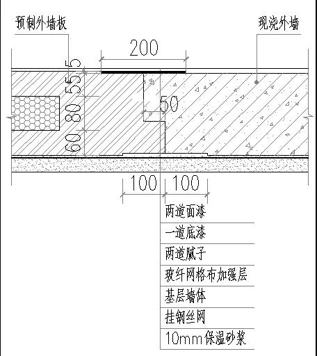 哈尔滨工业大学深圳校区扩建工程——装配式设计（四）